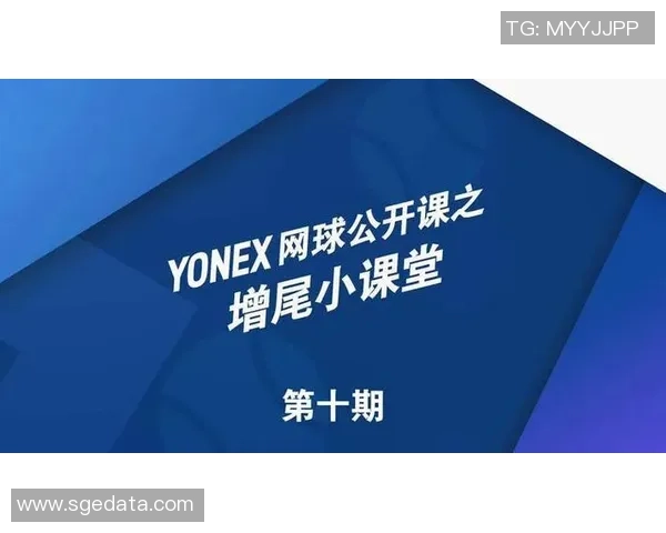 西安网球队反击战术解析与实战应用探讨